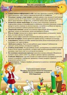 Познание