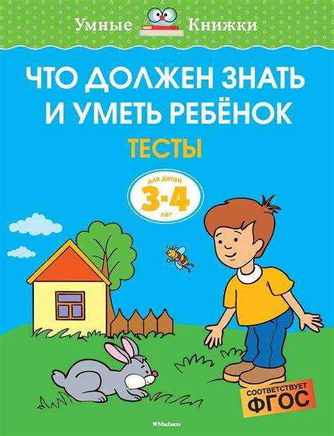 Алфавит