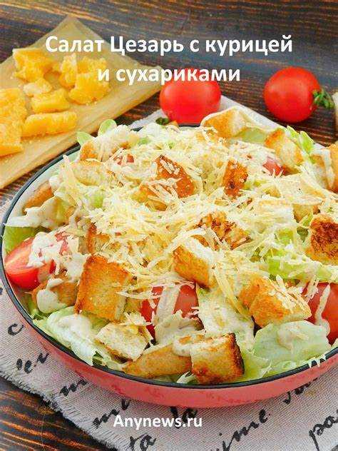 Происхождение