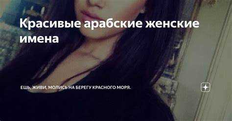 Что