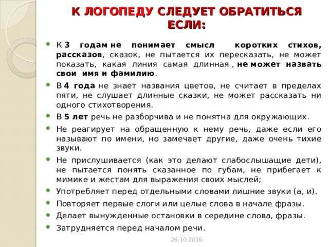 Признаки