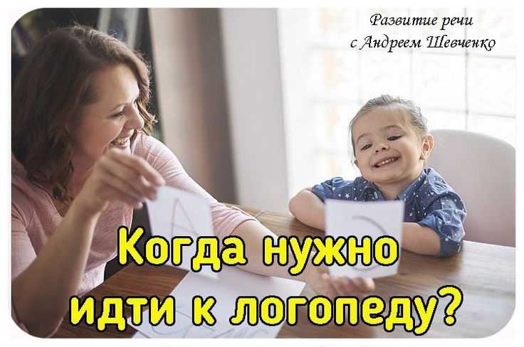 Влияние
