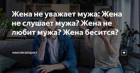 Работа