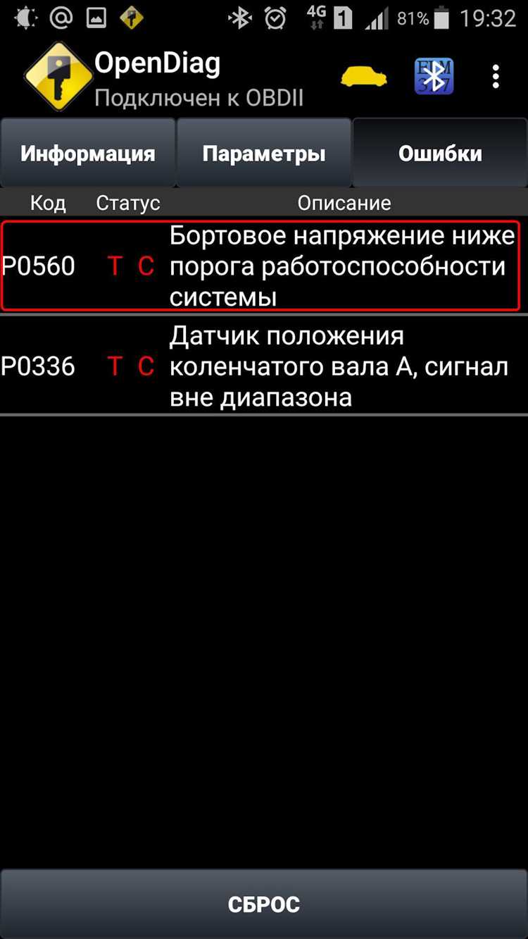 Проверка